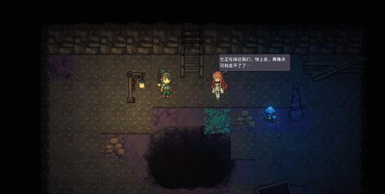 與魔物娘一同闖蕩深淵世界《地心歸途》搶先體驗版現已開啟