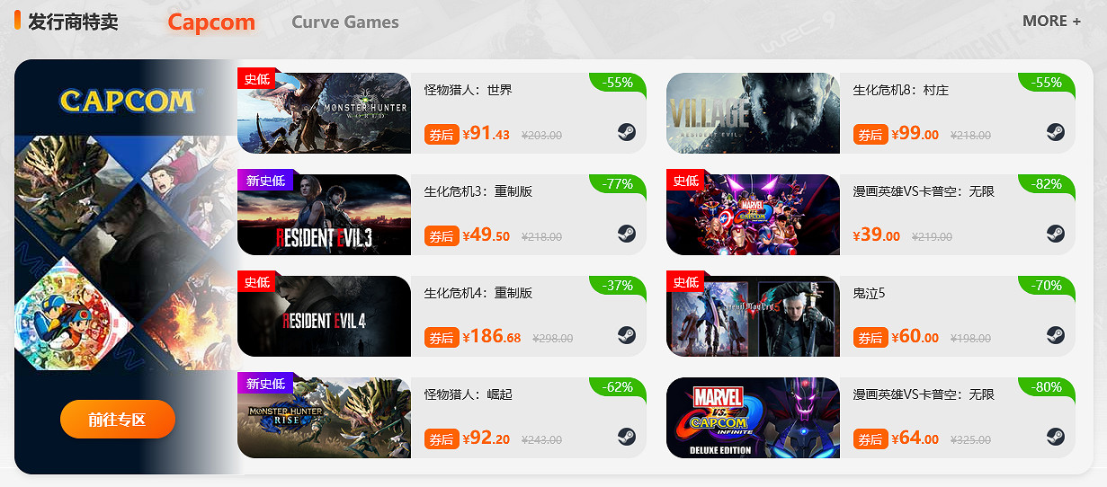 鳳凰遊戲周三限時閃促 《命運武士遺風》史低