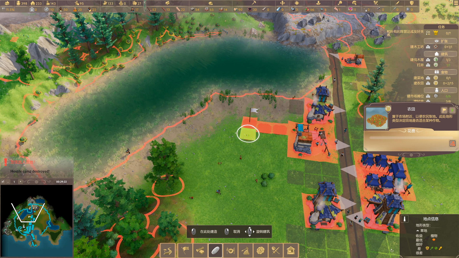 《帕格尼物語》試玩：EA版本問題不少