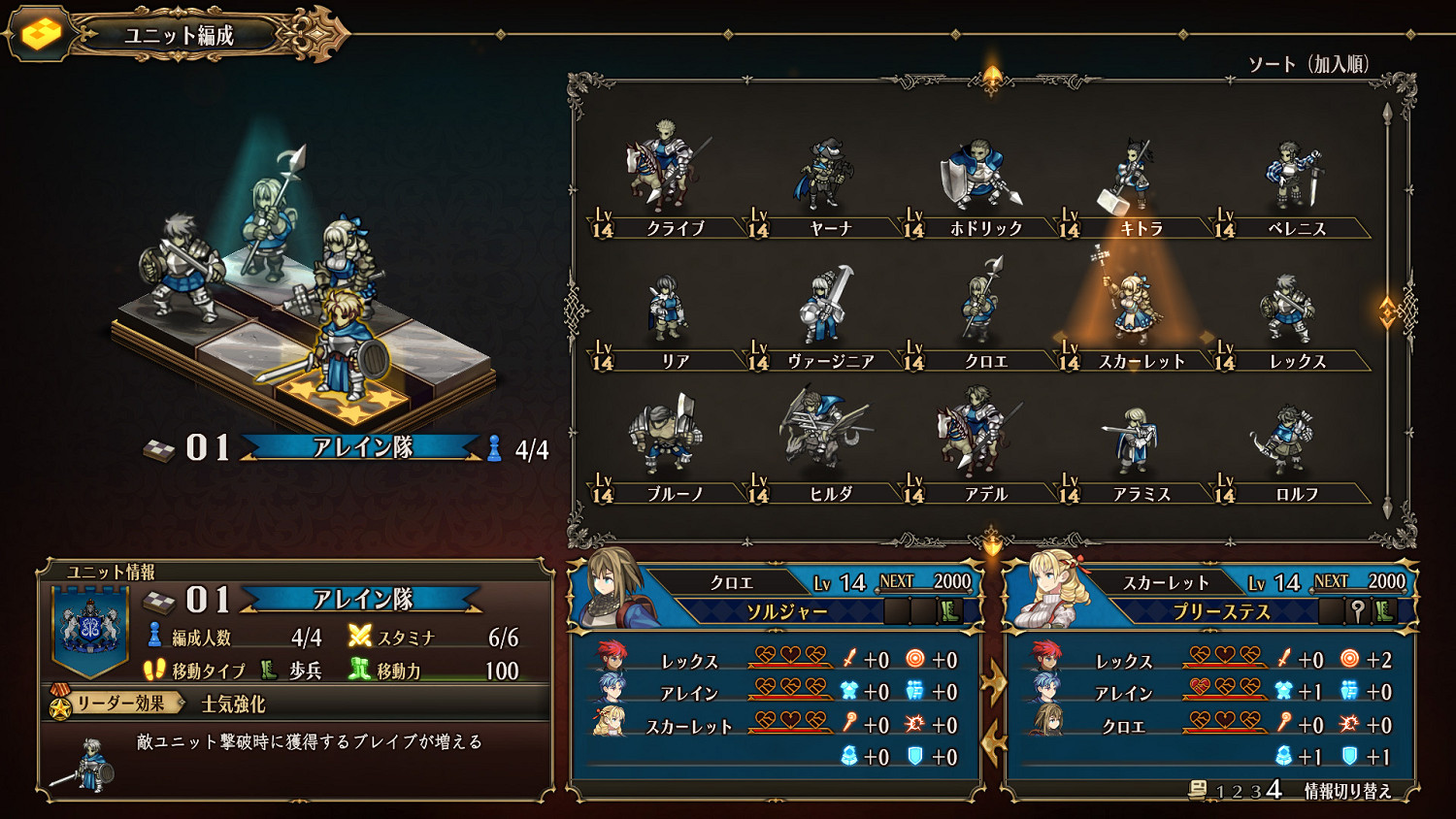 香草社《聖獸之王》公布更多角色介紹:可深入交流互動 香草社《聖獸之王》公布更多角色介紹:可深入交流互動