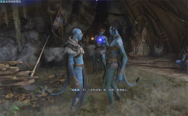 《阿凡達潘朵拉邊境》烏沃的往事支線任務攻略 《阿凡達潘朵拉邊境》烏沃的往事支線任務攻略