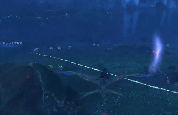 《阿凡達潘朵拉邊境》協力出擊支線任務攻略