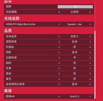 《THE FINALS》畫面設定推薦一覽