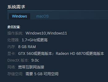 《三國之誌4》配置要求高嗎？配置要求介紹