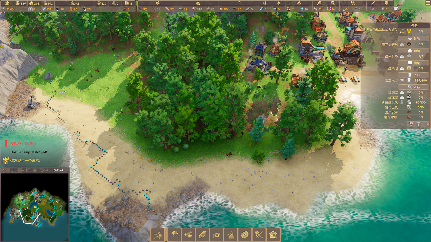 《帕格尼物語》試玩：EA版本問題不少