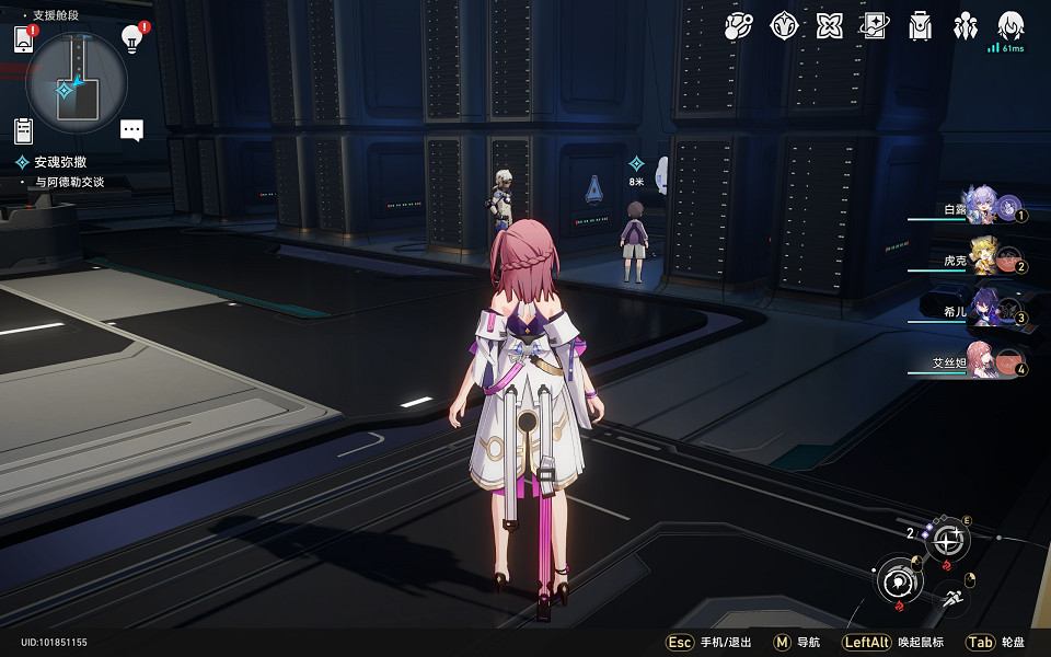 崩壞星穹鐵道冒險任務安魂彌撒怎麽過