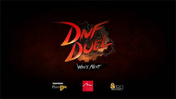 爆料稱Epic下周免費遊戲將來有可能是《地下城與勇士:決鬥》