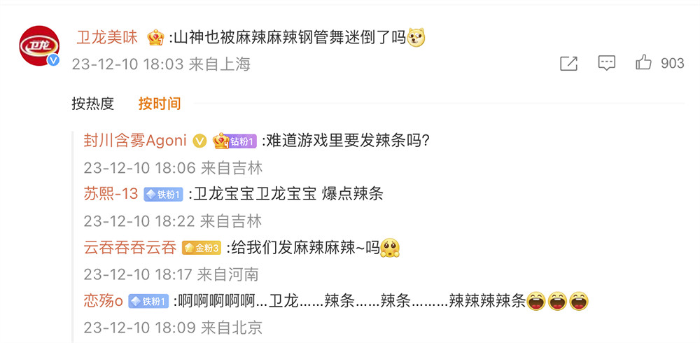 《以閃亮之名》攜手淘寶 打造時尚遊戲與電商連動新標杆