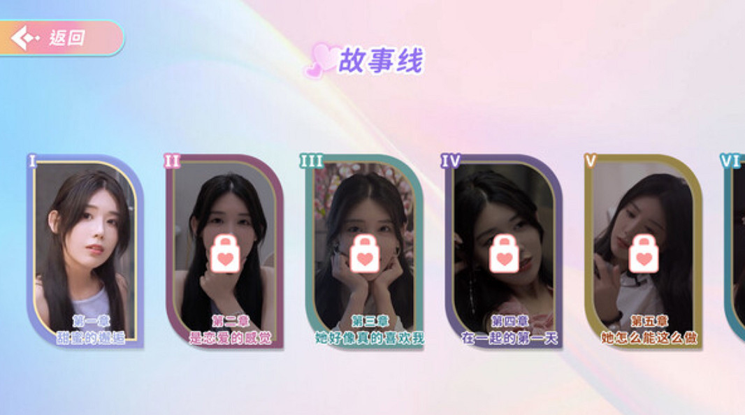 中國大陸研發遊戲新爆款?《完蛋我也能追到美女了》上架Steam