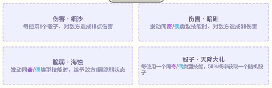 《崩壞3》夏日狂想曲A面深淵炊魔怎麽過