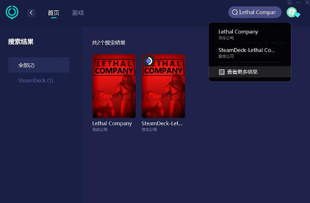 《致命公司》動不了解決方法