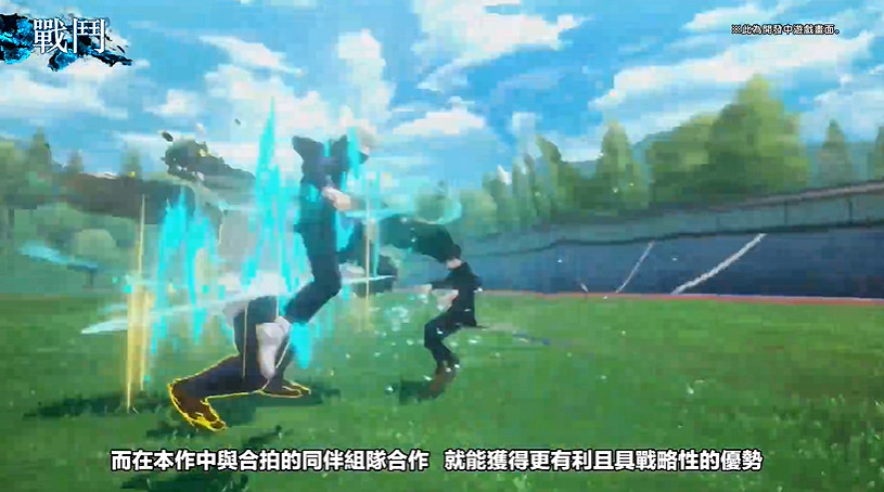 開課了!五條悟親自講解《咒術回戰戰華雙亂》遊戲系統