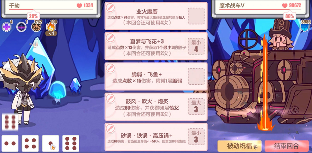 《崩壞3》夏日狂想曲A面別小看上班族怎麽過