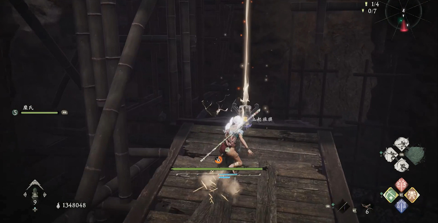 《臥龍:蒼天隕落 風起荊襄》圖文攻略 全劇情流程全探索全成就全章節 《臥龍:蒼天隕落 風起荊襄》圖文攻略 全劇情流程全探索全成就全章節