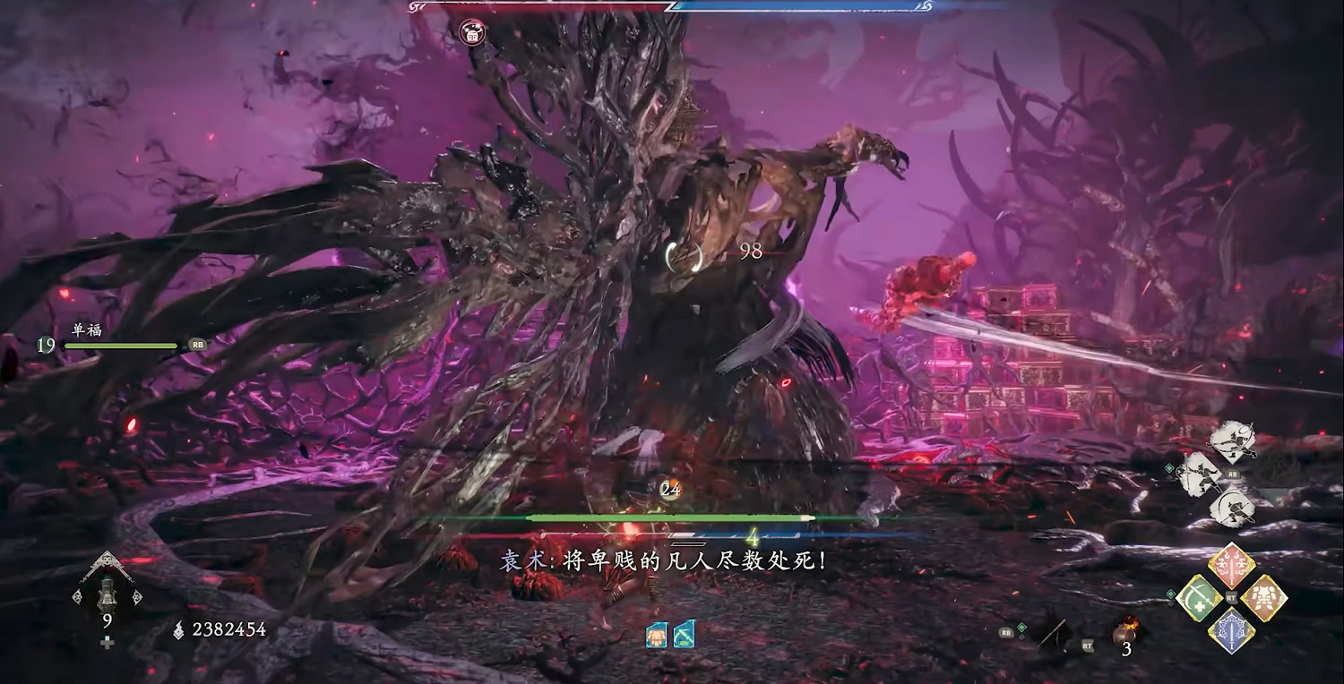 《臥龍:蒼天隕落 風起荊襄》圖文攻略 全劇情流程全探索全成就全章節 《臥龍:蒼天隕落 風起荊襄》圖文攻略 全劇情流程全探索全成就全章節