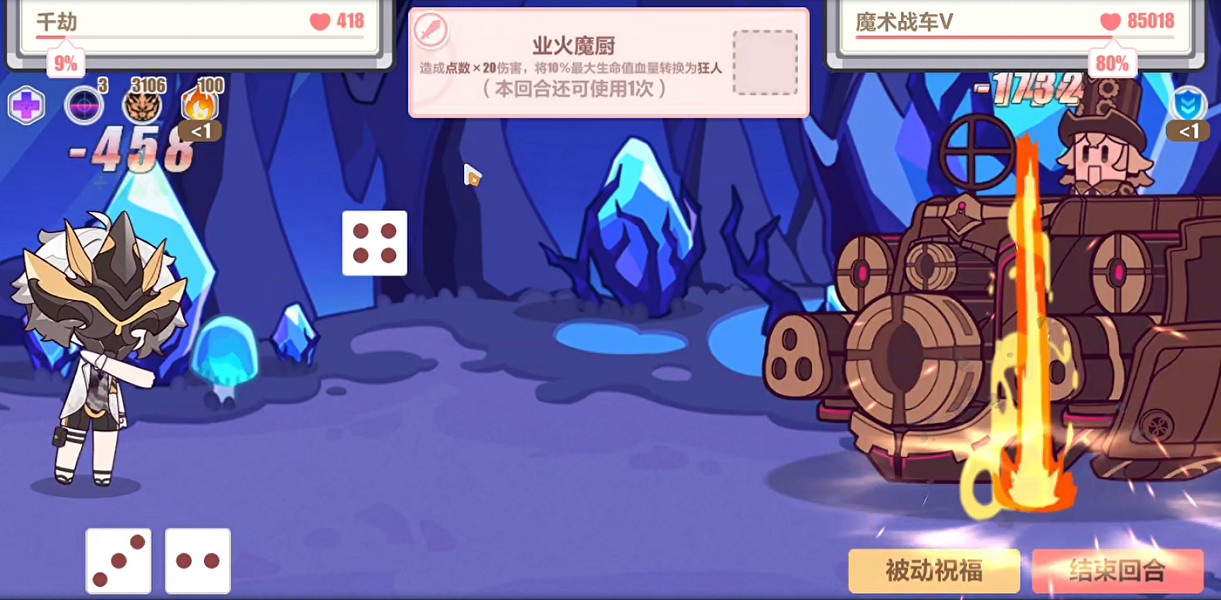 《崩壞3》夏日狂想曲A面別小看上班族怎麽過