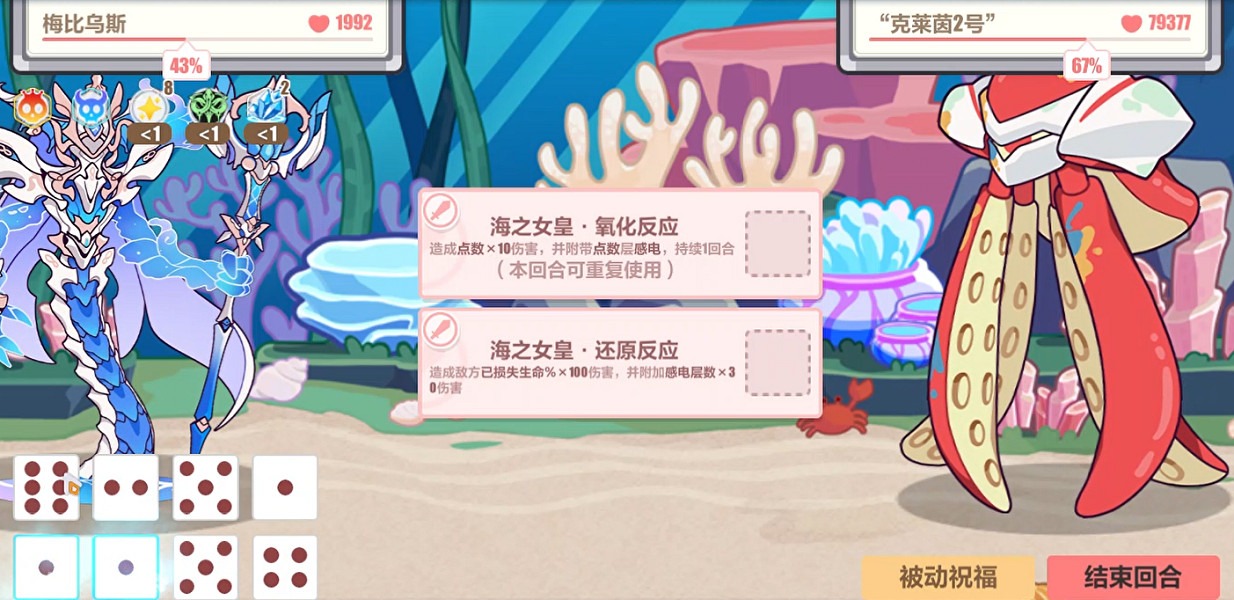 《崩壞3》夏日狂想曲A面臨時合作怎麽過