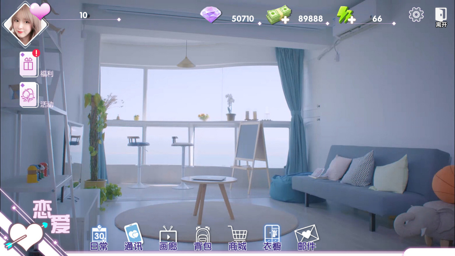 全動態真人互動影像作品《戀人契約》Steam頁面上線 發售日待定 全動態真人互動影像作品《戀人契約》Steam頁面上線 發售日待定