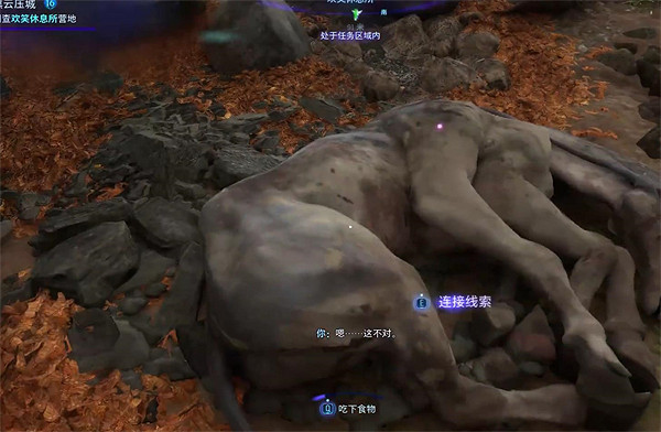 《阿凡達潘朵拉邊境》黑雲壓城支線任務攻略