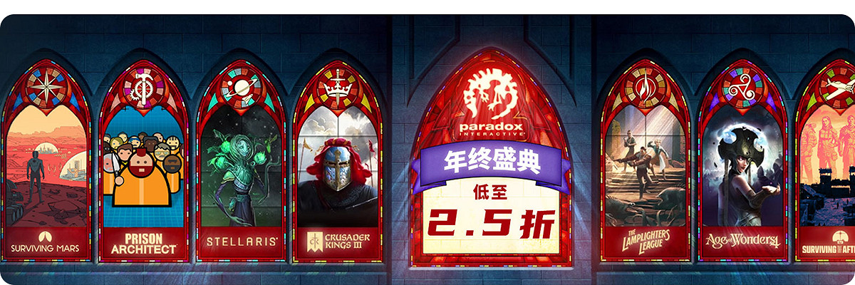 鳳凰遊戲周三限時閃促 《命運武士遺風》史低