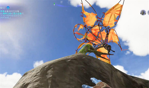 《阿凡達潘朵拉邊境》風將承載我們支線任務攻略