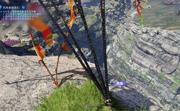 《阿凡達潘朵拉邊境》風將承載我們支線任務攻略