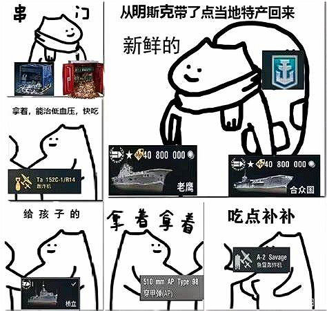 為什麽在這款硬核軍武遊戲中，人人都沉迷開箱？