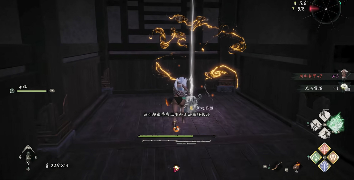 《臥龍:蒼天隕落 風起荊襄》圖文攻略 全劇情流程全探索全成就全章節 《臥龍:蒼天隕落 風起荊襄》圖文攻略 全劇情流程全探索全成就全章節