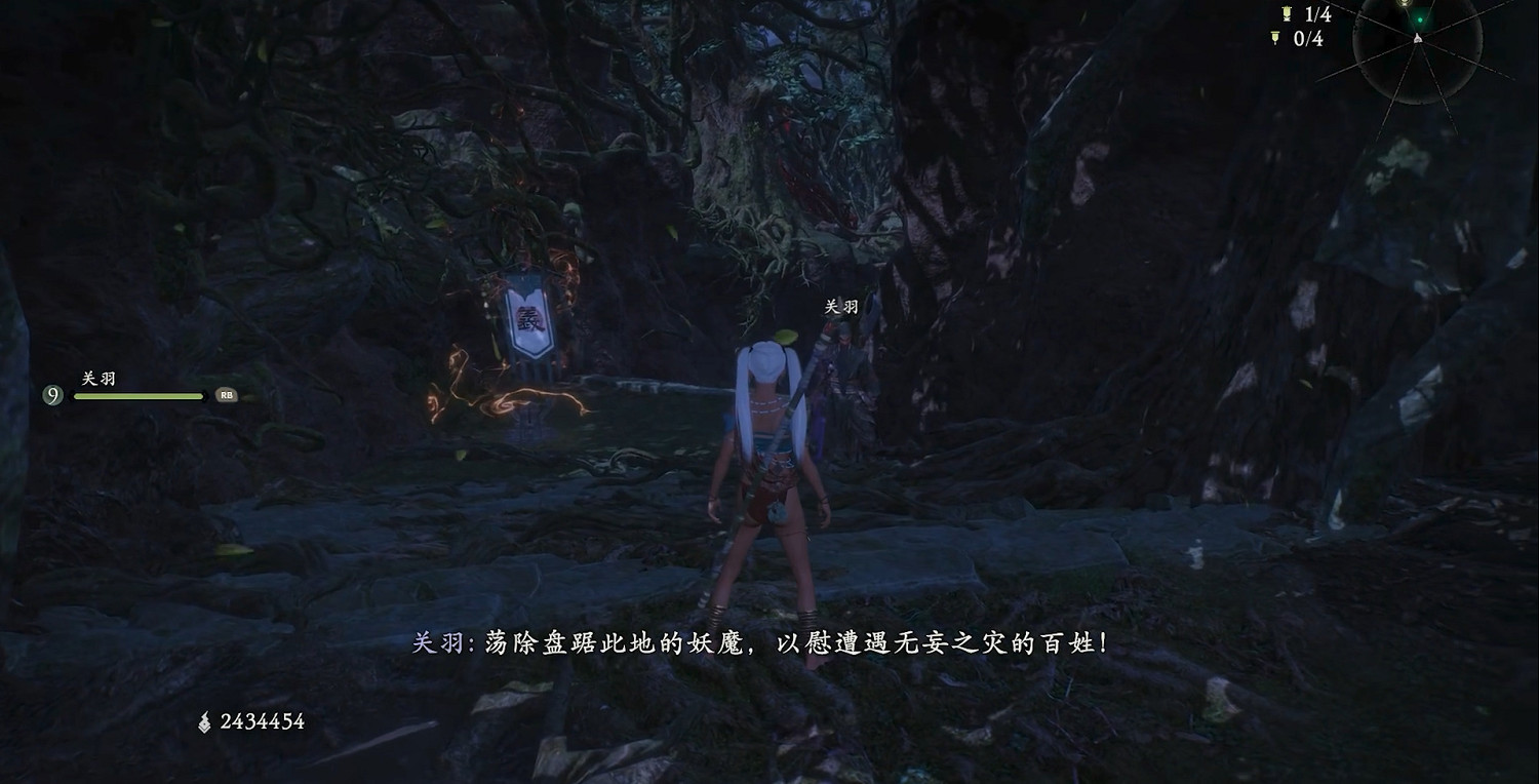 《臥龍:蒼天隕落 風起荊襄》圖文攻略 全劇情流程全探索全成就全章節 《臥龍:蒼天隕落 風起荊襄》圖文攻略 全劇情流程全探索全成就全章節