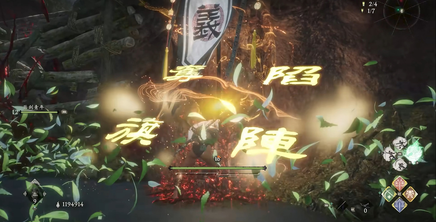 《臥龍:蒼天隕落 風起荊襄》圖文攻略 全劇情流程全探索全成就全章節 《臥龍:蒼天隕落 風起荊襄》圖文攻略 全劇情流程全探索全成就全章節