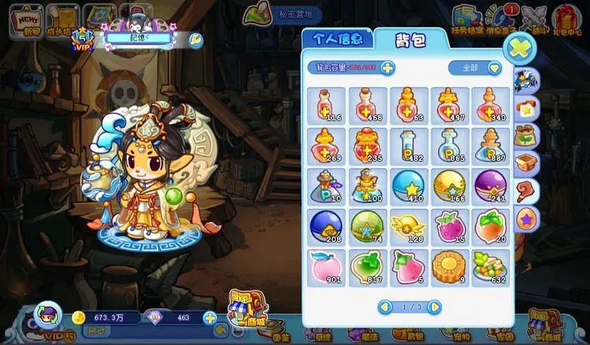 拆解騰訊遊戲魔方工作室群:聚光燈外的突圍 拆解騰訊遊戲魔方工作室群:聚光燈外的突圍