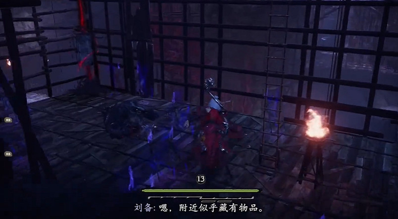 《臥龍蒼天隕落》dlc風起荊襄鎮南俊才士支線任務攻略 《臥龍蒼天隕落》dlc風起荊襄鎮南俊才士支線任務攻略