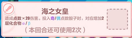 《崩壞3》夏日狂想曲A面臨時合作怎麽過