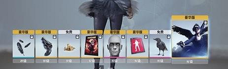 《the finals》通行證裡獎勵一覽