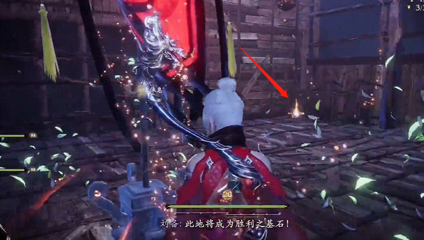 《臥龍蒼天隕落》dlc風起荊襄鎮南俊才士支線任務攻略 《臥龍蒼天隕落》dlc風起荊襄鎮南俊才士支線任務攻略