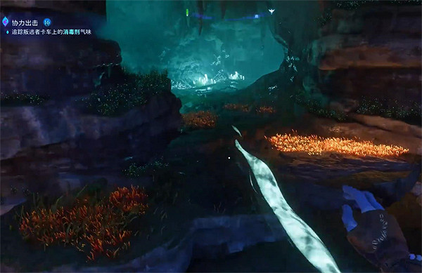 《阿凡達潘朵拉邊境》協力出擊支線任務攻略