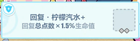 《崩壞3》夏日狂想曲A面比太陽還閃耀怎麽過