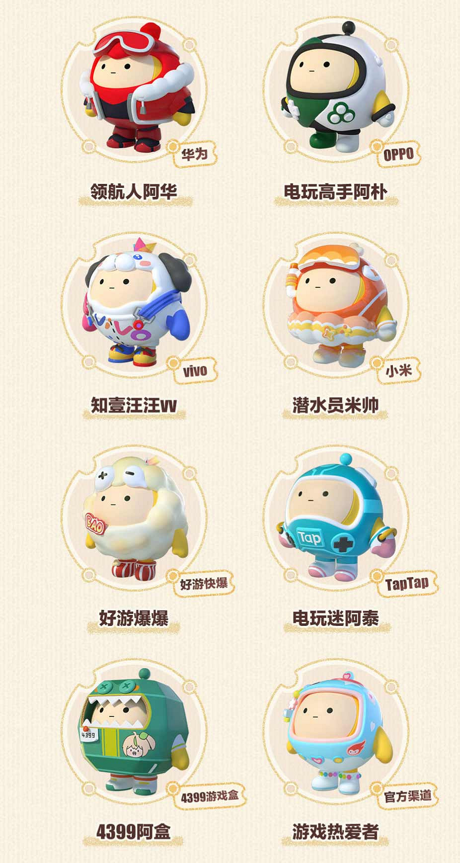 福利風暴心動來襲！《蛋仔派對》蛋搭節隆重開啟，10大福利高燃上線