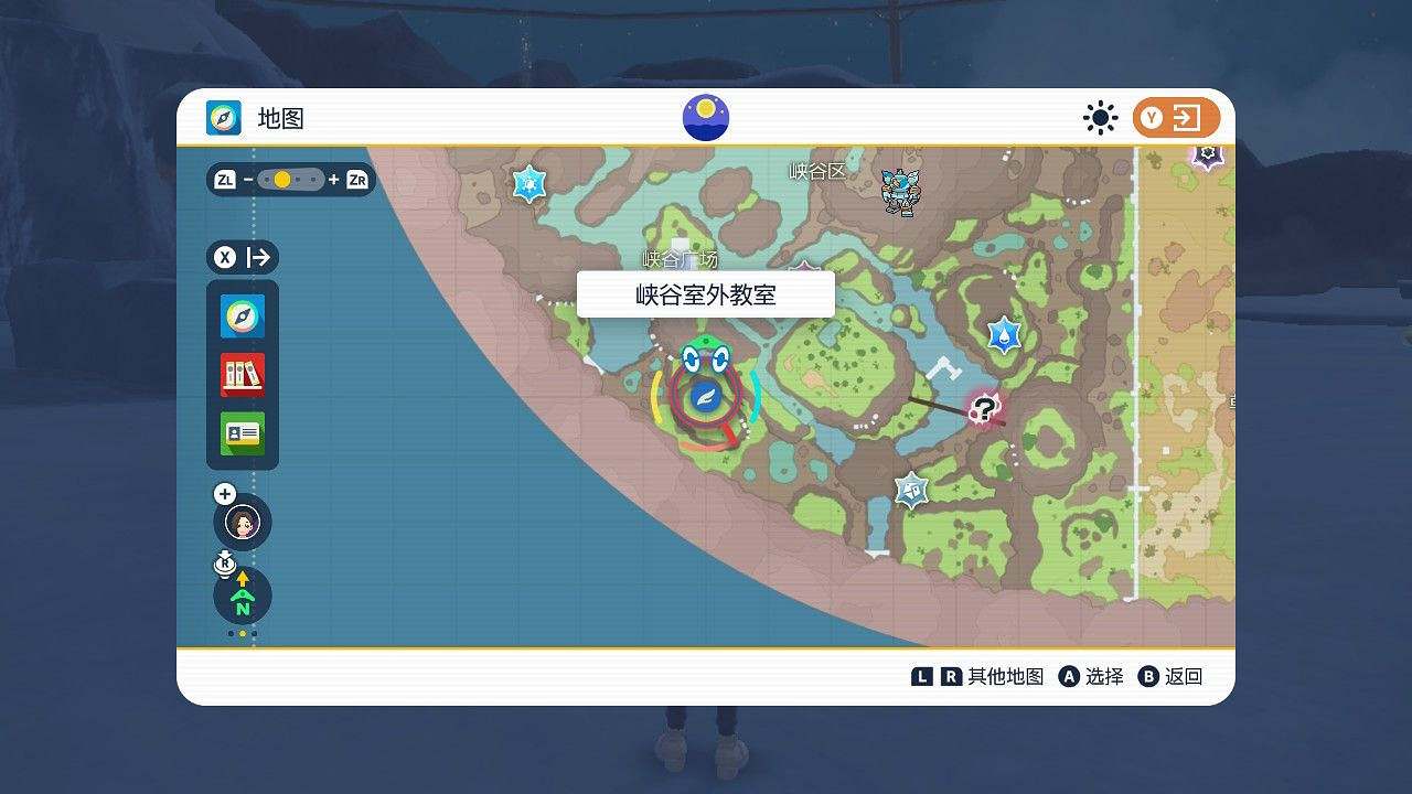 《寶可夢朱紫》藍之圓盤生態巨蛋傳送位置 《寶可夢朱紫》藍之圓盤生態巨蛋傳送位置