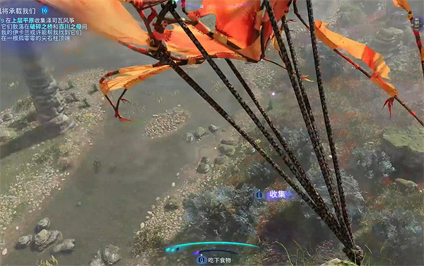 《阿凡達潘朵拉邊境》風將承載我們支線任務攻略