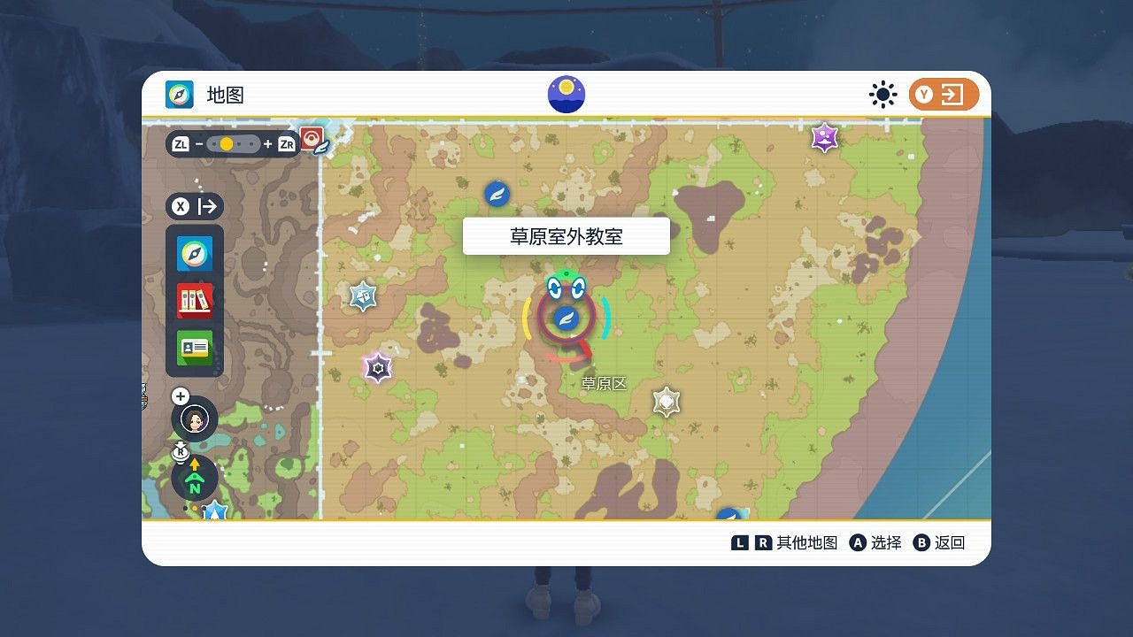 《寶可夢朱紫》藍之圓盤生態巨蛋傳送位置 《寶可夢朱紫》藍之圓盤生態巨蛋傳送位置