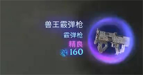 《阿凡達潘朵拉邊境》特別專送支線任務攻略