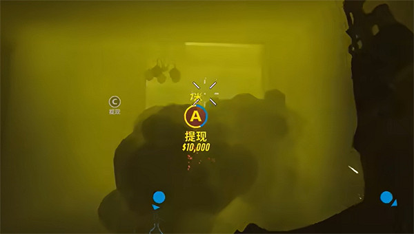 《the finals》地雷觸發條件