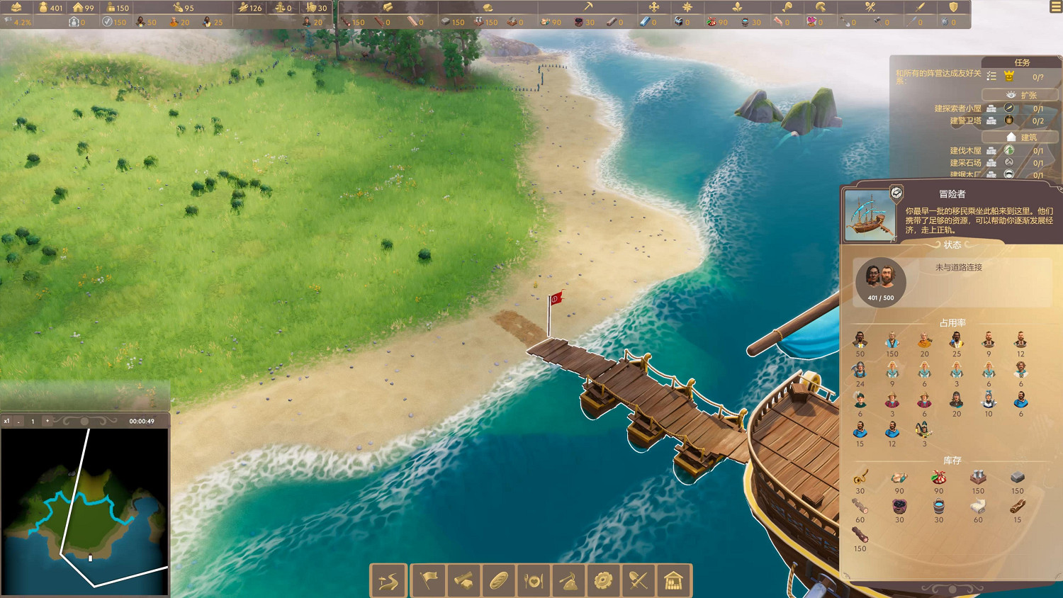 《帕格尼物語》試玩：EA版本問題不少