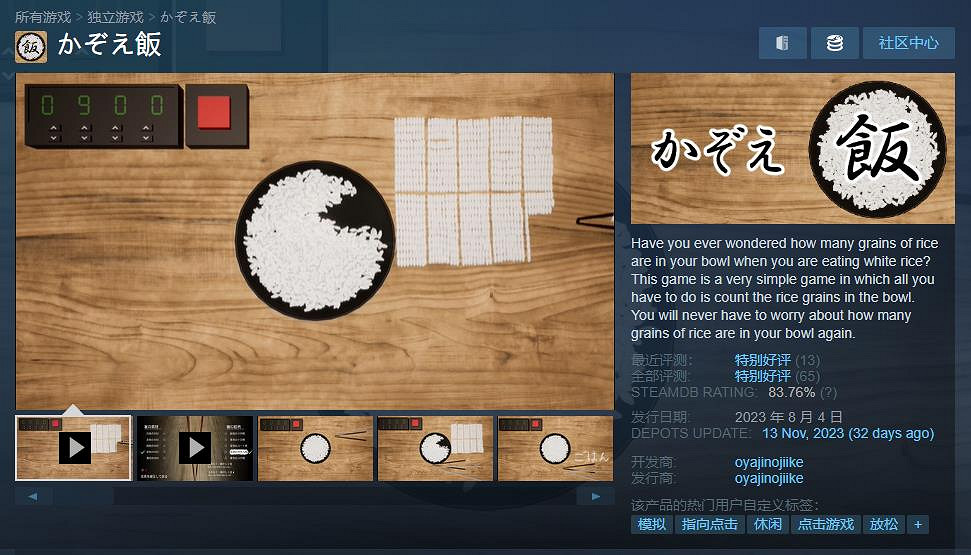 獵奇又解壓 密恐慎入 除毛模擬遊戲《拔出》上架Steam 明年1月11日發行 獵奇又解壓 密恐慎入 除毛模擬遊戲《拔出》上架Steam 明年1月11日發行