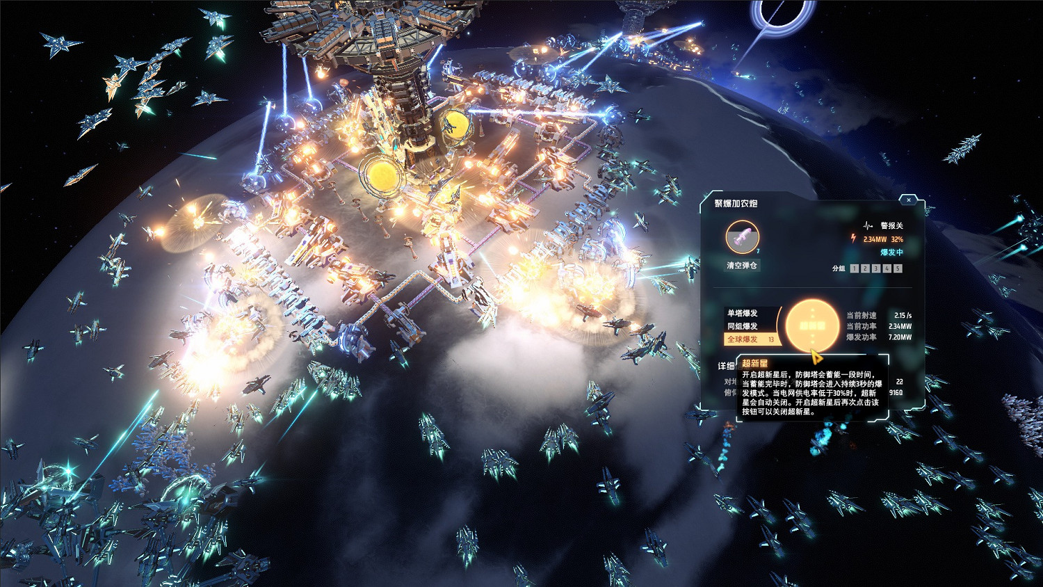 開始戰鬥!《戴森球計劃》大型更新“黑霧崛起”現已正式推出 開始戰鬥!《戴森球計劃》大型更新“黑霧崛起”現已正式推出