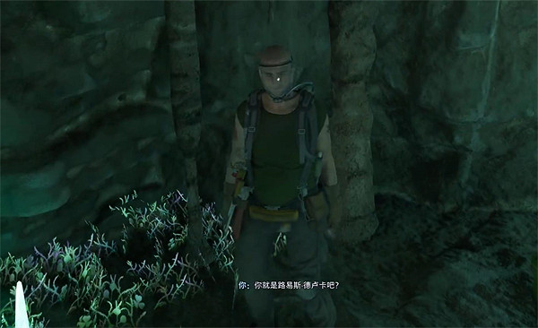 《阿凡達潘朵拉邊境》特別專送支線任務攻略