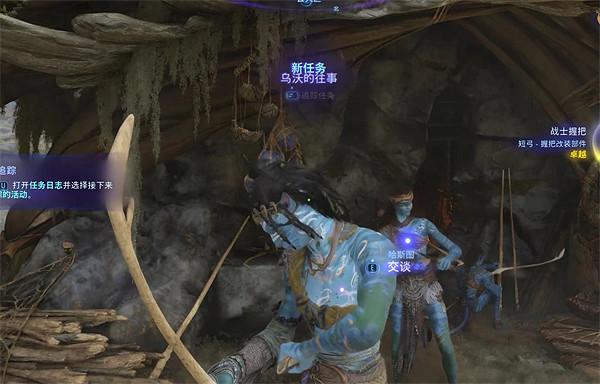 《阿凡達潘朵拉邊境》烏沃的往事支線任務攻略 《阿凡達潘朵拉邊境》烏沃的往事支線任務攻略