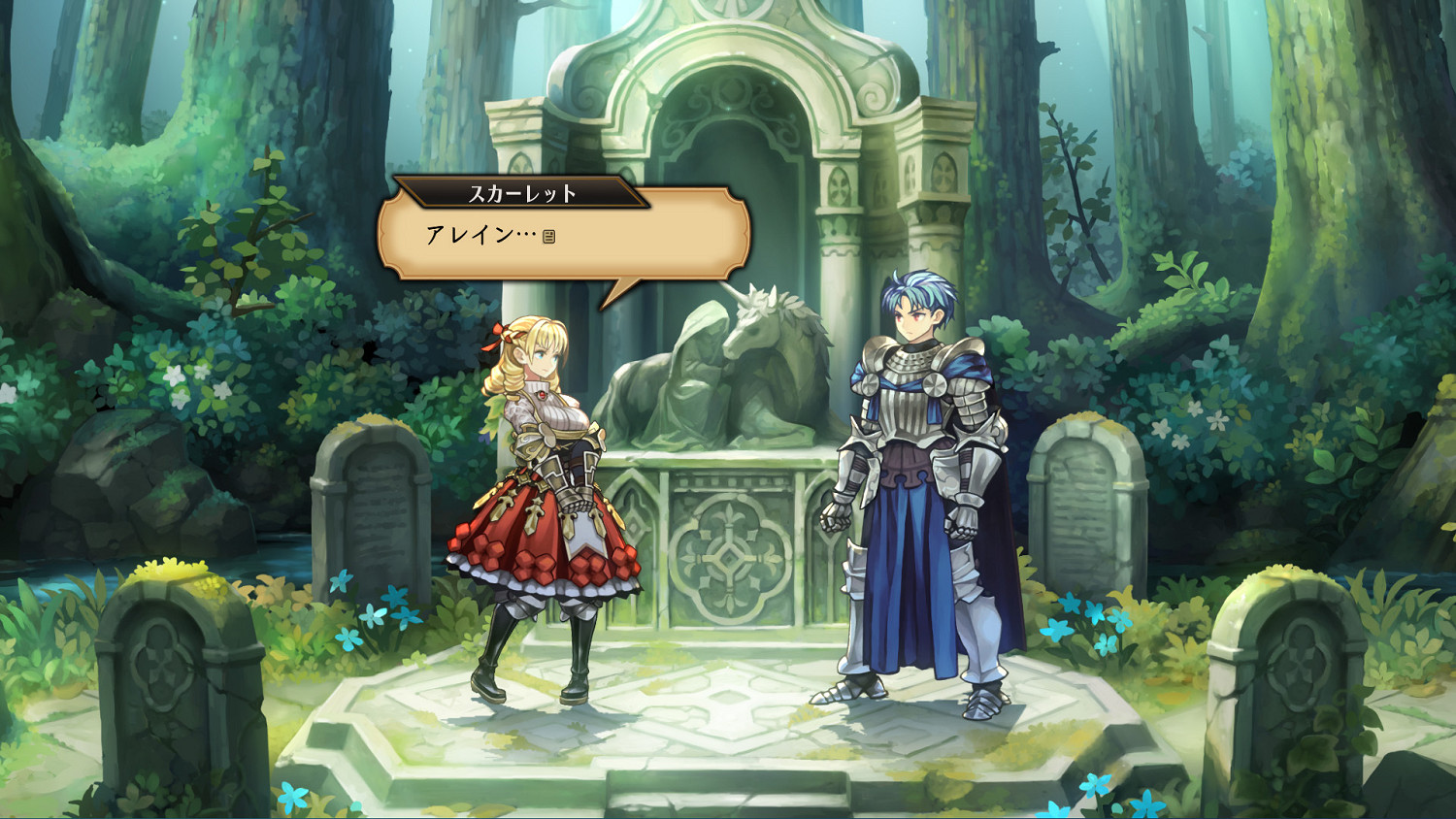 香草社《聖獸之王》公布更多角色介紹:可深入交流互動 香草社《聖獸之王》公布更多角色介紹:可深入交流互動