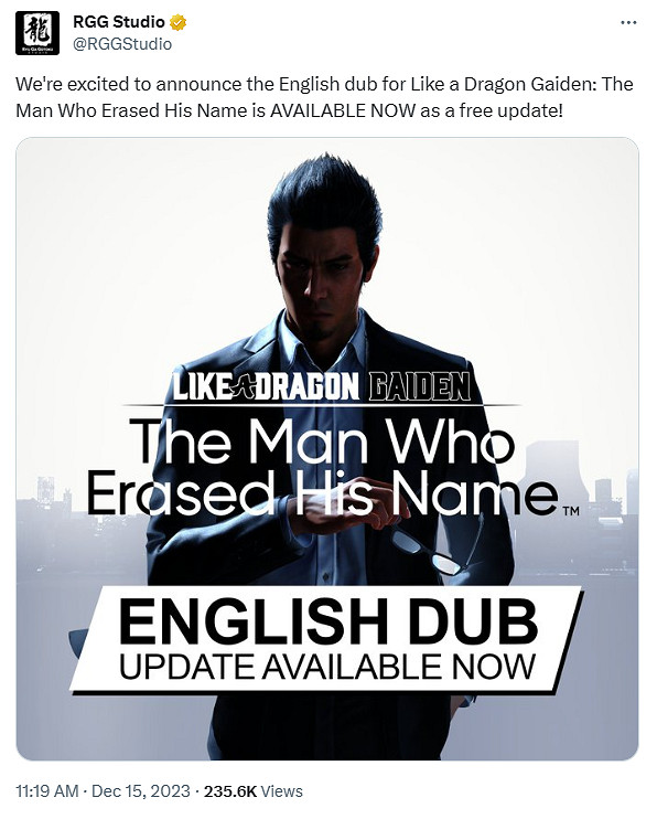 《人中之龍7外傳:無名之龍》英語配音現已免費更新! 《人中之龍7外傳:無名之龍》英語配音現已免費更新!